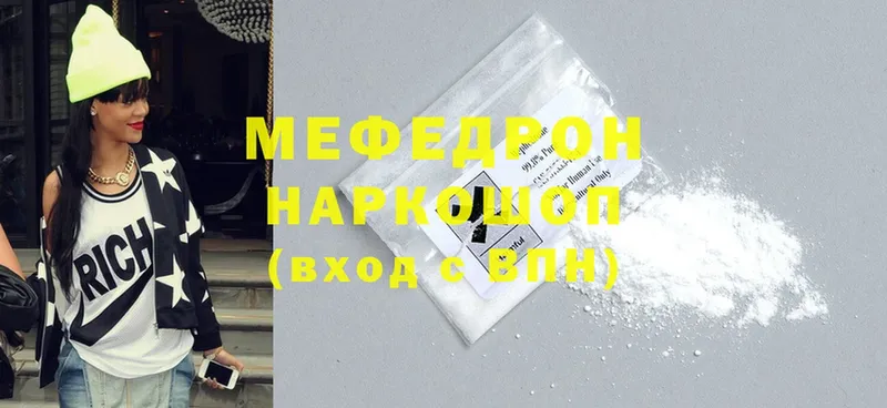 дарк нет Telegram  Норильск  Мефедрон mephedrone 